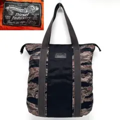 【美品 特大】DIESEL トートバッグ 迷彩 カモフラ PC可 大容量 茶系