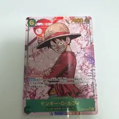 ワンピースカード ルフィ SEC パラレル OP13-118 受け継がれる意志