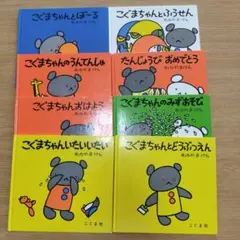 Item thumbnail for item da8b9ffc-20f1-4e34-860c-f78a5a9c0ddb