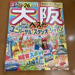 Item thumbnail for item 10b5185e-1b1c-4517-aa78-16e2880accbf