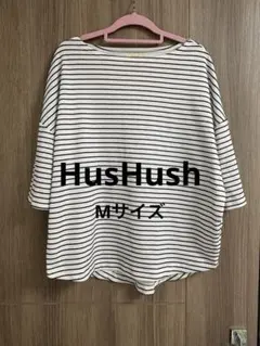 HusHusHボーダー 半袖Tシャツ サイズ2 Mのサムネイル
