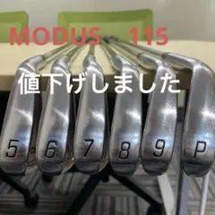242CB+アイアンセット 6本セット