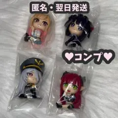 その着せ替え人形は恋をする ガチャガチャ こっちむいてFig. コンプ セット