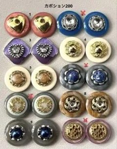 キラキラボタンカボションセット（バラ売り可）♪〈F〉 - メルカリ