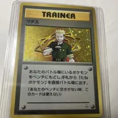 ジラーチ 129/XY-P ポケカ スターダスト ジムチャレンジ 即スリ プロモ
