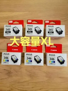 Canon BC-346XL 345XL 取付期限切れ - メルカリ