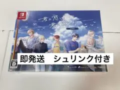 君に惑い、君に溺れる。 特装版本体+ステラセット特典 わくでき - メルカリ