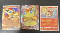 ポケモンカード ビクティニ 3枚セット ex VMAXのサムネイル