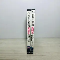レンタル落ち TVドラマ