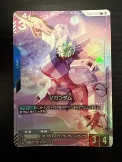 ガンダムカードゲーム クシャトリヤ LR+ パラレル - メルカリ