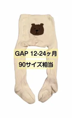 【激安販売】12-24ヶ月 90相当Baby GAP ベビータイツ ホワイト