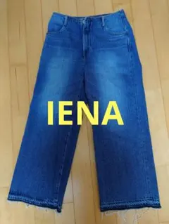 IENA　ワイドレッグデニム 36のサムネイル