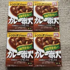カレー職人老舗洋食カレー中辛 4箱のサムネイル
