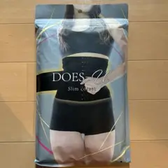 【新品未開封】ベルミス DOES-U ダズユー スリムコルセット Lサイズ