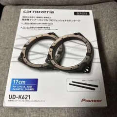 carrozzeria UD-K621 インナーバッフルのサムネイル