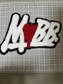 M❤️BB ロゴ ワッペン