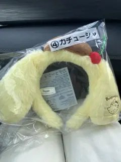 ポムポムプリン 30周年 当りくじ　カチューシャ