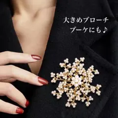 ブローチ アンティーク タンバリン サークル パール プレゼント 結婚式 ドレス