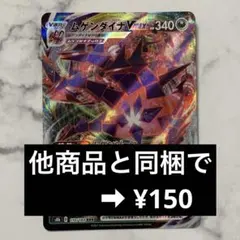 Thomas (トーマス)様 リクエスト 2点 まとめ商品