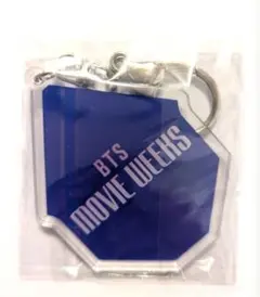 BTSMOVIE WEEKS特典キーホルダー