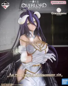 一番くじ オーバーロード ラストワン賞 アルベド フィギュア ラスト
