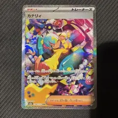 MEGAドリームex カナリィSAR メガルカリオex カウンターゲインSR