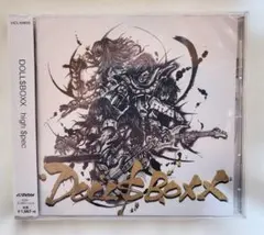 新品未開封　DOLLSBOXX High Spec CD