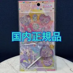 【国内正規品】名探偵プリキュア キャンディチャームシール 新品未開封