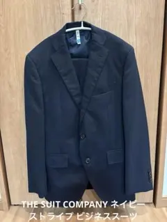 THE SUIT COMPANY ネイビー ストライプ ビジネススーツ