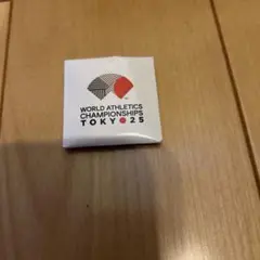 世界陸上　東京　2025 マグネットピンバッジバッジ