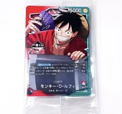 一番くじ　ワンピース　カードゲーム　プロモ　モンキー・D・ルフィ　カード　1枚