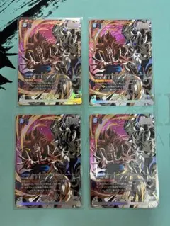 ゴジータ：BR PR [FP-079]プロモ Vジャンプ 2枚 プロモ 激闘 - メルカリ