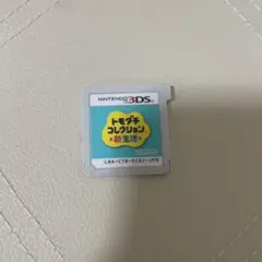 ぺ*ん様 3DSカセット