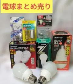 National パルックボール プレミア 60形 電球色 2個セット - メルカリ