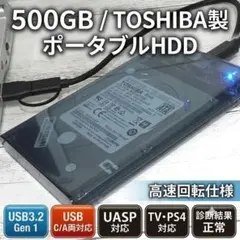 外付けHDD 大容量 1TB スケルトン｜ケース新品｜ST製②内蔵｜USB3.0