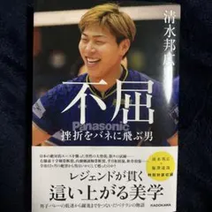 2026年最新】清水邦広の人気アイテム - メルカリ