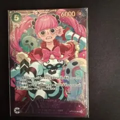 ペローナ エクストラグランドバトル - メルカリ