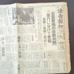 ※ミミリ【銀杯】昭和53年度 文部省調査統計功労者 表彰記念 ミミリ様専用【銀杯】昭和53年度 文部省調査統計功労者 表彰記念