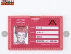 HUNTER×HUNTER カード付きマルチカードケース ヒソカのサムネイル