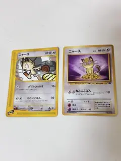 2025年最新】ニャースの人気アイテム - メルカリ