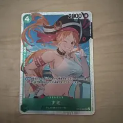 [OP][SR][在庫1] ナミ OP14-031