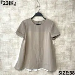 【23区】シフォン切替半袖ブラウス　体型カバー　オフィスカジュアル　SIZE38のサムネイル