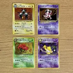【旧裏】ポケモンカード わるいシリーズ キラ 7枚セット ポケモンカード わるいシリーズ 旧裏面 キラ 旧裏 まとめ売り｜Yahoo