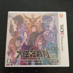 3DS 大逆転裁判2 成歩堂龍ノ介の覺悟