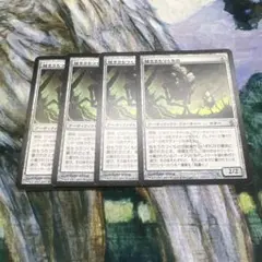 核をうろつくもの/Core Prowler 4枚セット　日本語