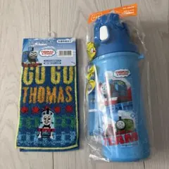 トーマス・ザ・タンク・エンジン 水筒とタオルセット