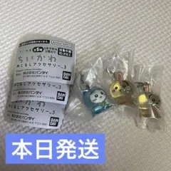 ちいかわ ガチャ めじるしアクセサリー3 ウサギ ハチワレ リーフレット付き