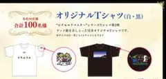 miwa BALLAD COLLECTION TOUR 2016 デカTシャツ - メルカリ