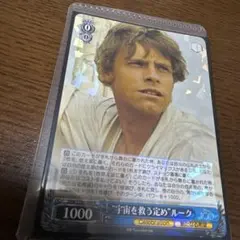 Disney 100 ルーク・スカイウォーカー トレカ