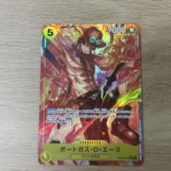 ポートガス・D・エース トレーディングカード
